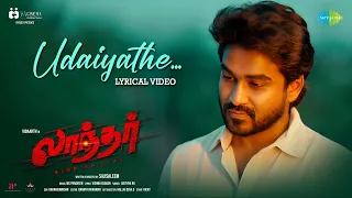 Udaiyathe - Lyrical | Laandhar | Vidaarth | Swetha Dorathy | Sajisaleem | M.S. Prraveen | Adithya RK