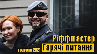 Андрій Антоненко про цілодобовий домашній арешт і фальсифікацію "справи Шеремета"