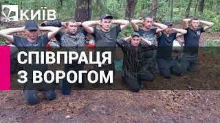 На Київщині у лісі затримали групу чоловіків, можливо – ДРГ