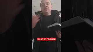 Хаос у поліції!