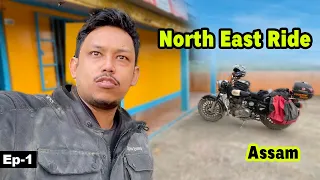 Naya ride ka pehla din yeh saab dekhna padha | North East Ride Ep-1