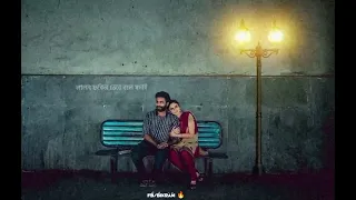 ওই প্রেম যে করে সে জানে ❤️🥺🖇️||WhatsApp status video ❤️❤️|| #stutslover #trending #viral