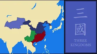 History of Three Kingdoms (China) : Every Year (Map in Chinese Version)