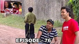 Pabalu | Episode 76 - (2023-05-09)