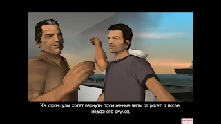 Grand Theft Auto. Vice City (PC) - Part 13. Черные Вашингтон и Адмирал