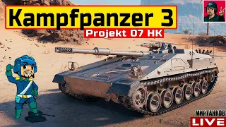 🔥 KPz 3 Projekt 07 HK - НОВЫЙ ТАНК ЗА 27 ЖЕТОНОВ 😂 Мир Танков