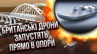 ТАМАР: Кримський міст АТАКУЮТЬ ДРОНАМИ. Пустять 2 тонни вибухівки в опори. Тріщини підуть миттєво