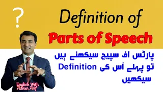 Parts of Speech English/Urdu Definition - 1st Learn It Then Go forward