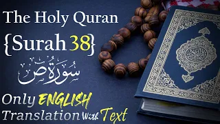 Surah 38 JUST ENGLISH Translation | Quran Surah Saad (The Letter "Saad")