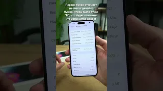 Как проверить iPhone при покупке!