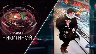 Экстренный вызов | 02 февраля 2021 | Происшествия Новосибирской области | Телеканал ОТС