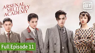 [FULL] Arsenal Military Academy | Episode 11 | iQiyi Philippines