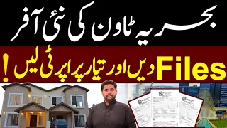 Bahria Town New offer | Adjust your File in Ready Property | Files adjustment in Bahria Town Villas