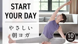 [10 minutes] Easy morning yoga to start your day! # 506