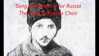 Song of Penitence for Russia  The Male Orthodox Choir