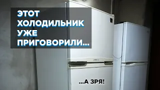 В сервисе сказали выкинуть холодильник | Ремонт холодильника SAMSUNG SR-438