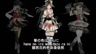 華の二水戦 - Sendai, Jintsuu, Naka (CV: Sakura Ayane) (with Japanese, Romaji, Chinese Subtitle)