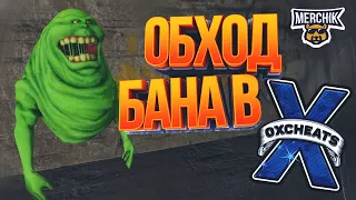 ЧИТЕР НАКАЗАЛ КОПА - GTA 5 RP