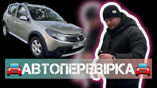 АВТОПЕРЕВІРКА Renault Sandero Stepway АКПП DP2 #Renault Рено