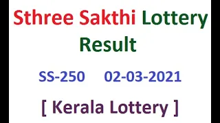 Kerala Lottery Result Today Sthree Sakthi SS-250  02-03-2021 | Kerala Lottery Naruku |