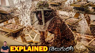 మనిషి రక్తాని పిల్చే మిడతలు | The Swarm (2020) Film Explained in Telugu | BTR Creations