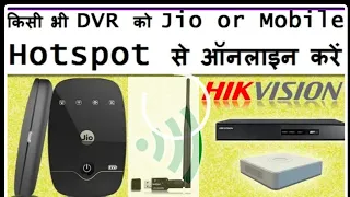 hikvision dvr online through wifi dongle