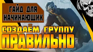 Создаём группу правильно Wasteland 3 🔥 Гайд для начинающих | ЧИТАЙТЕ ОПИСАНИЕ ПОД ВИДЕО