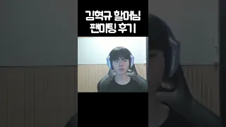 데프트의 건강이 가장 걱정인 팬들