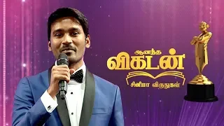 Ananda Vikatan Cinema Awards 2018 Winners List