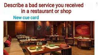 describe a bad service you received in a restaurant or shop |new cue card| @IeltswithSuraj #ielts