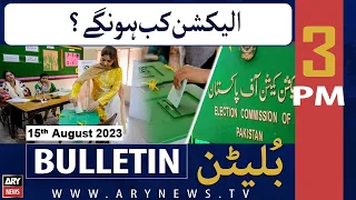 ARY News 3 PM Bulletin | 𝐄𝐥𝐞𝐜𝐭𝐢𝐨𝐧 𝐊𝐚𝐛 𝐇𝐨𝐧𝐠𝐞? | 15th Aug 2023
