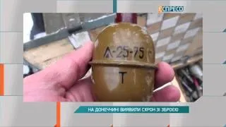 На Донеччині виявили схрон зі зброєю