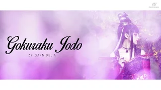 GARNiDELiA - Gokuraku Jodo 極楽浄土【Rom|Kan|Eng Lyrics】