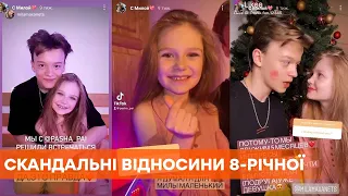 Отношения 8-летней модели и 13-летнего блогера | Паша Пэл и Милана | Мама Миланы о скандале