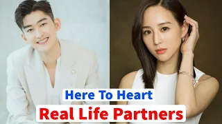 Here To Heart 2018 Cast Real Life Partners 2021 |Zhang Han , Ning Zhang |Celeb ProfileI