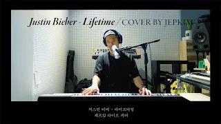 Justin Bieber - Lifetime (Cover by Jepkim)