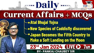 Daily Current Affairs + MCQs | 23 January 2024 Current Affairs | Daily Current Affairs in Hindi