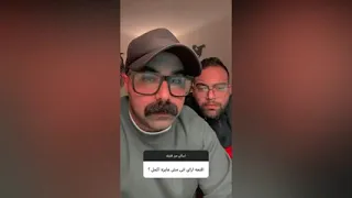 ضحك السنين مع خالد جواد هتموت من الضحك