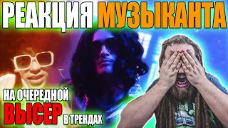 Элджей & MORGENSHTERN - Lollipop | Реакция Leos Hellscream на сей АНТИМУЗЫКАЛЬНЫЙ высер