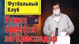 Аррисабалага и честь флага