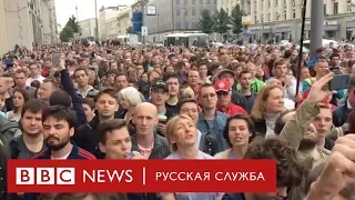 Митинг в поддержку независимых кандидатов в Мосгордуму за три минуты
