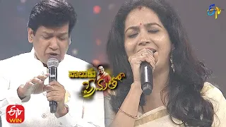 Manasu Palike Song | Sunitha & Vijay Prakash Performance| Balu Ku Prematho | 26th September 2021