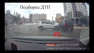ДТП Подборки и Аварии на Видеорегистратор Car Crash in Russia #1 19.01.2022