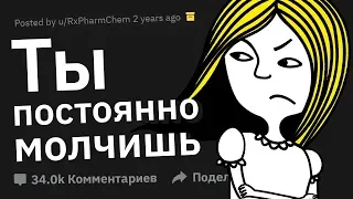 Какие Двойные Стандарты РАЗДРАЖАЮТ Вас Больше Всего?