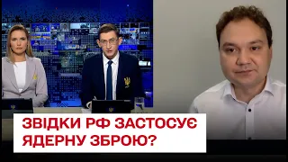 ❗❗ Дві точки, звідки Росія може завдати ядерні удари | Олександр Мусієнко