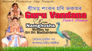 Guru Vandana ||শ্ৰীমন্ত শংকৰ হৰি ভকতৰ || Mahapurush Madhavbeva ||Assamese Dance||A.P.New Presents