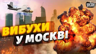 🔥Терміново! У Москві серія потужних вибухів, є прильоти