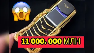 Телефон за 11 МЛН🤯😱🔥 Кто бы такой купил?😳 #tiktok #приколы