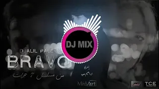 Remix:DJ Mix ) Djalil Palermo-Bravo ديجي ميكس