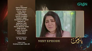 Yaar e Mann Episode 2 l Teaser l Mashal Khan l Haris Waheed l Fariya Hassan l Umer Alam l Green TV